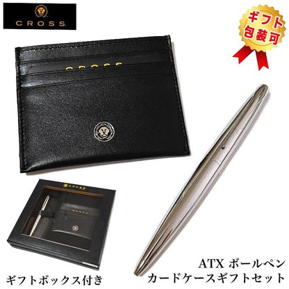 Cross ATX Gift Set with Ballpoint Pen and Card Case — Japan Import