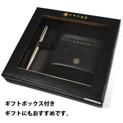 Cross ATX Gift Set with Ballpoint Pen and Card Case — Japan Import