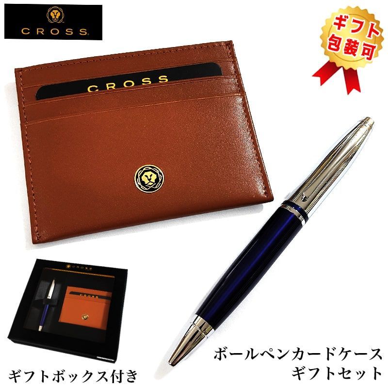 Cross Calais Twist Ballpoint Pen Gift Set with Card Case and Box - Blue - Japan Import