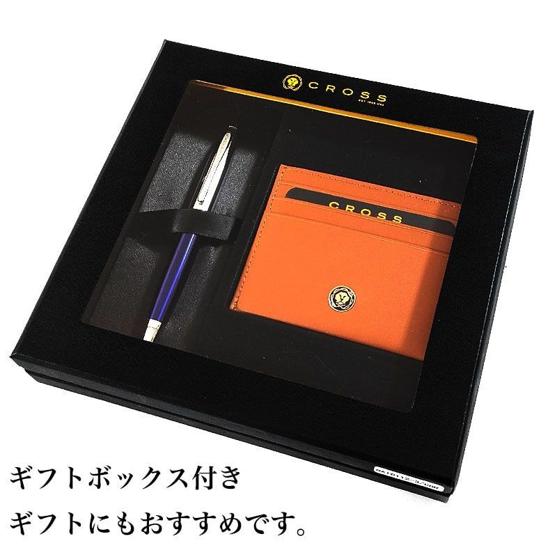 Cross Calais Twist Ballpoint Pen Gift Set with Card Case and Box - Blue - Japan Import