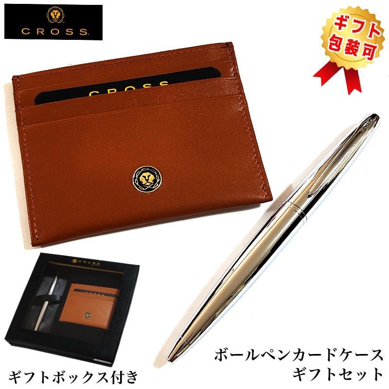 Cross ATX Gift Set with Card Case Silver Twist Ballpoint Pen — Japan Import