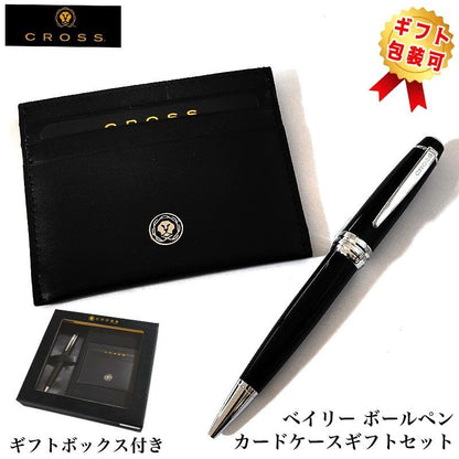 Cross Bailey Black Ballpoint Pen with Card Case and Gift Box — Japan Import