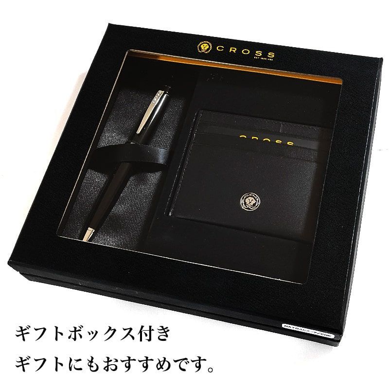 Cross Bailey Black Ballpoint Pen with Card Case and Gift Box — Japan Import