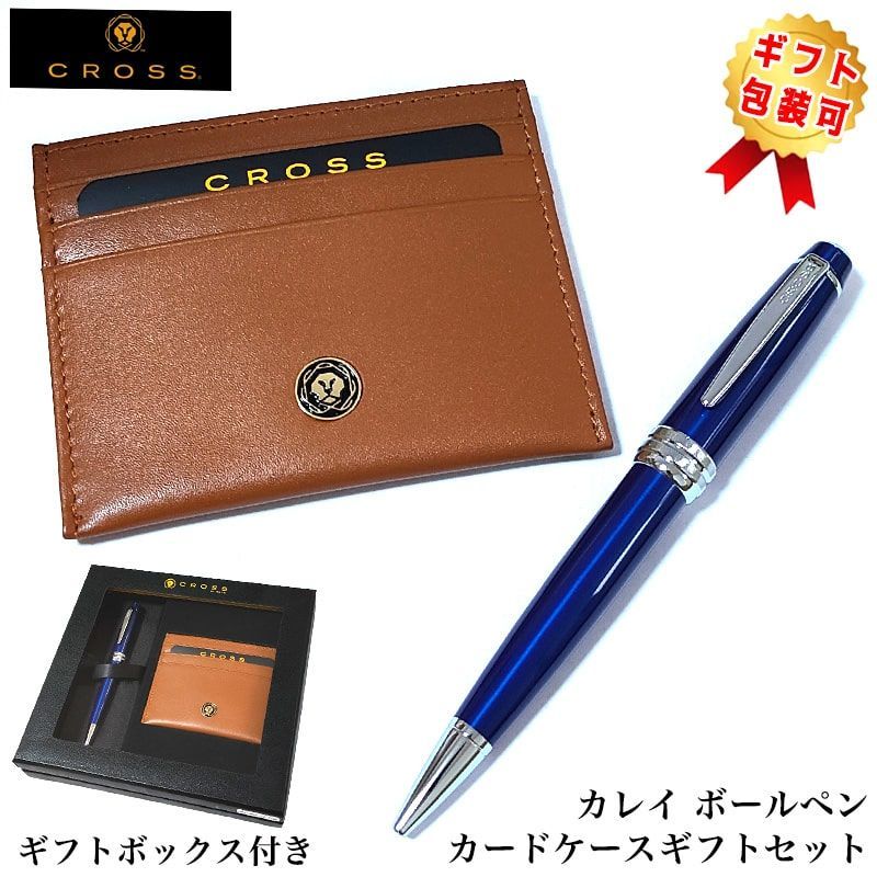 Cross Bailey Ballpoint Pen and Card Case Gift Set — Blue, Stylish, High-Quality Japan Import