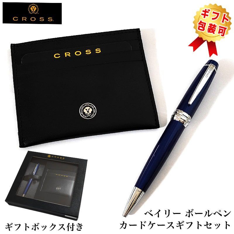 Cross Bailey Blue Ballpoint Pen Gift Set with Card Case and Special Box — Japan Import
