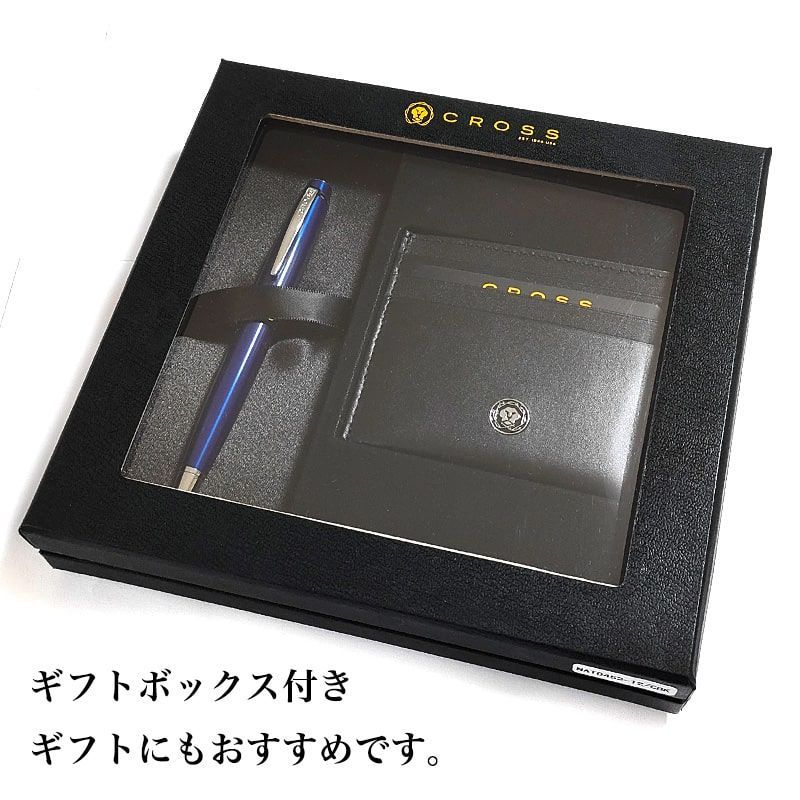 Cross Bailey Blue Ballpoint Pen Gift Set with Card Case and Special Box — Japan Import