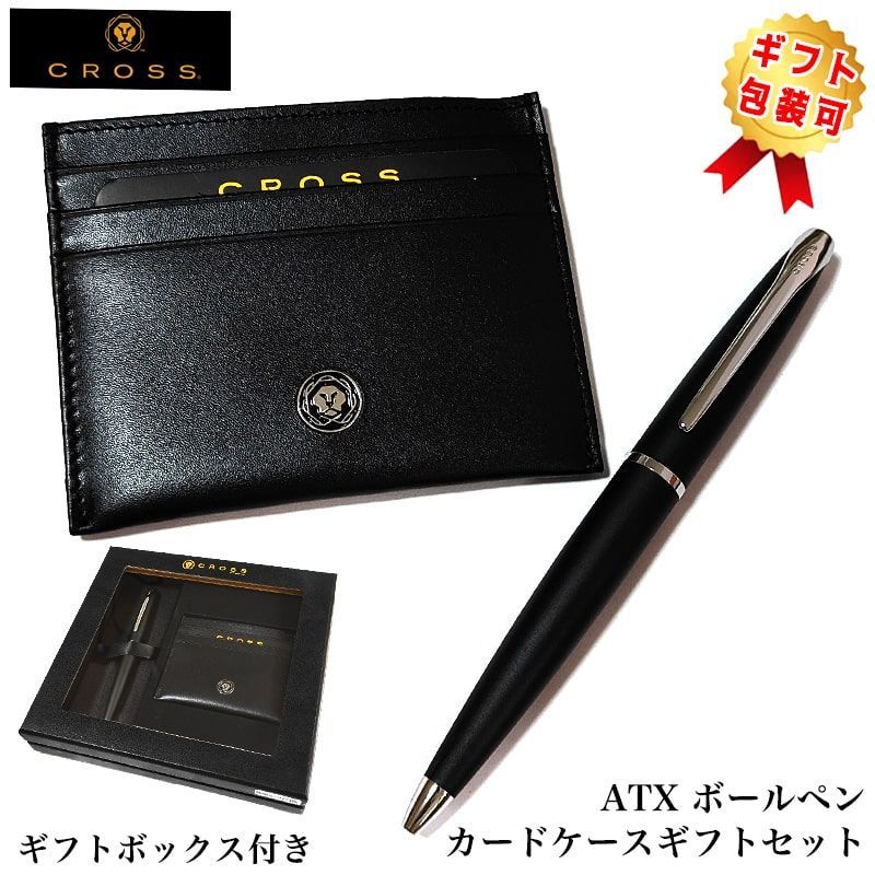 Cross ATX Series Gift Set with Card Case, Black Twist Ballpoint Pen — Japan Import