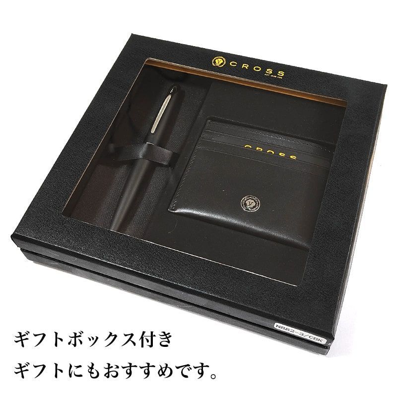 Cross ATX Series Gift Set with Card Case, Black Twist Ballpoint Pen — Japan Import