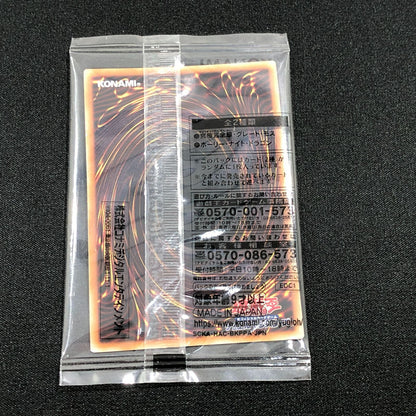 Unopened Yu-Gi-Oh Ultimate Complete Bear trading card EDC1-JP001 from Yoro-zuya Japan import