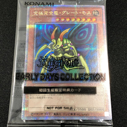 Unopened Yu-Gi-Oh Ultimate Complete Bear trading card EDC1-JP001 from Yoro-zuya Japan import