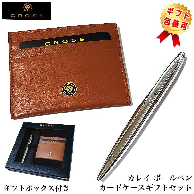 Cross Calais Ballpoint Pen Gift Set with Card Case and Box