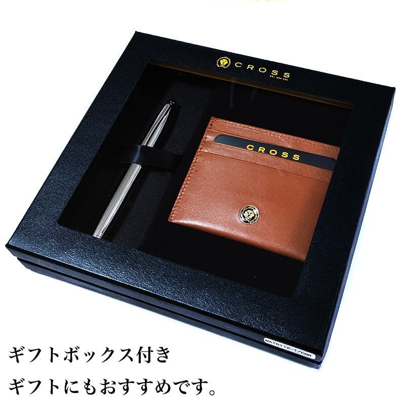 Cross Calais Ballpoint Pen Gift Set with Card Case and Box