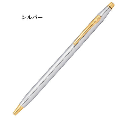 Cross Classic Century Medalist Ballpoint Pen and Pencil Set — Japan Import