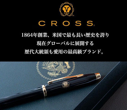 Cross Townsend Chrome Ballpoint Pen — Japan Import