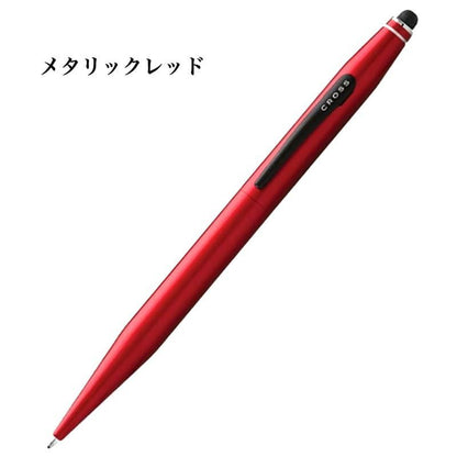 Cross Tech2 Multifunction Pen with Stylus and Gift Box by Cross