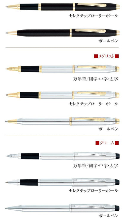 Cross Century II Medalist Select Tip Rollerball Pen 3304 Japan Import