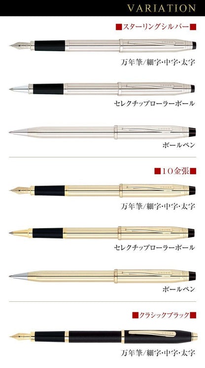 Cross Century II Medalist Select Tip Rollerball Pen 3304 Japan Import