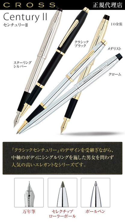 Cross Century II Medalist Select Tip Rollerball Pen 3304 Japan Import