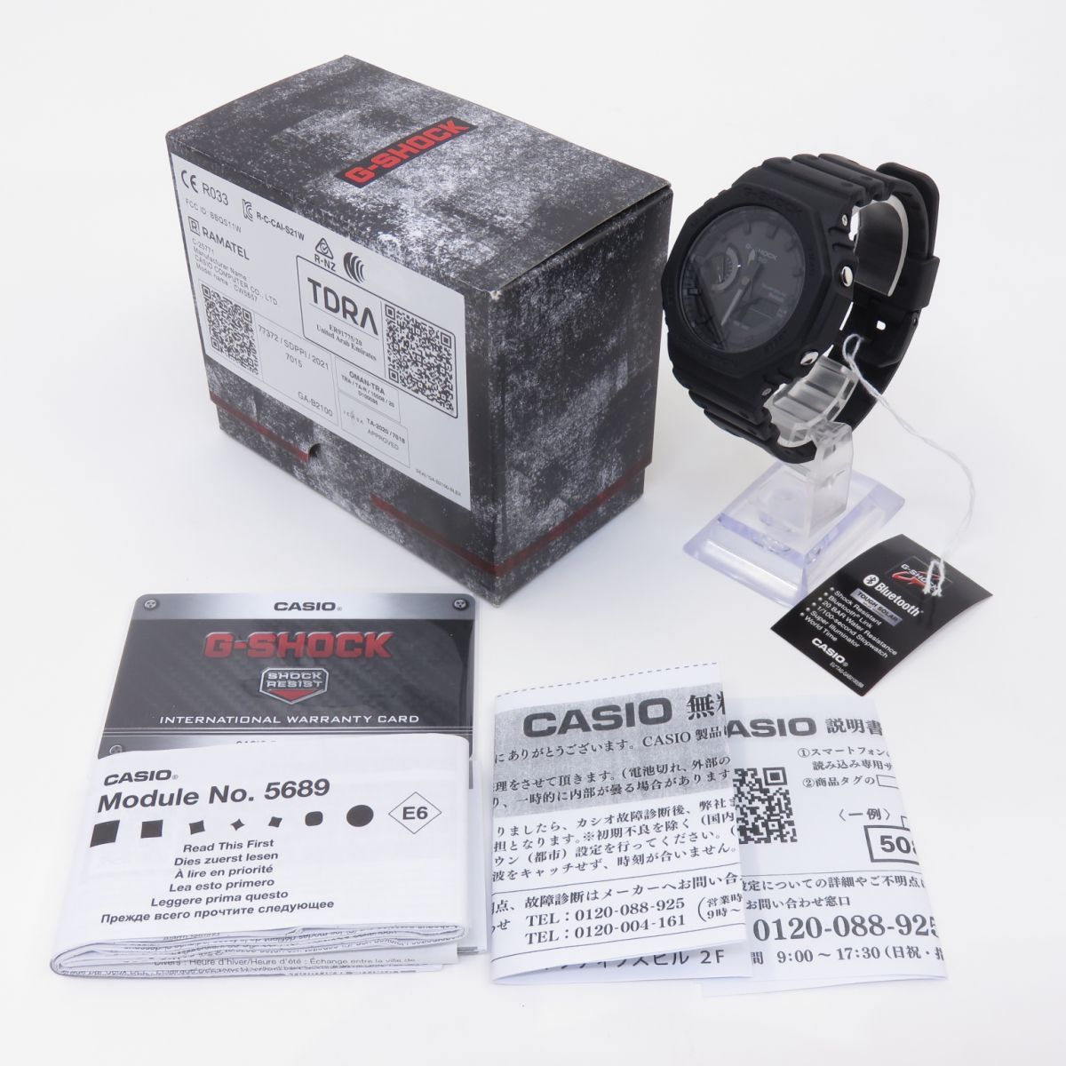 Casio G-Shock GA-B2100-1AER Carbon Core Guard Watch Mobile Link Tough Solar — Japan Import