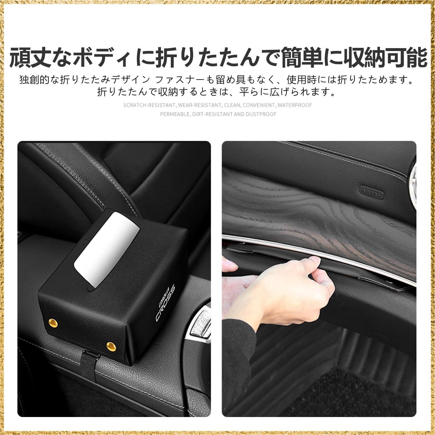 Black PU leather car tissue case holder mounted inside Toyota Corolla Cross