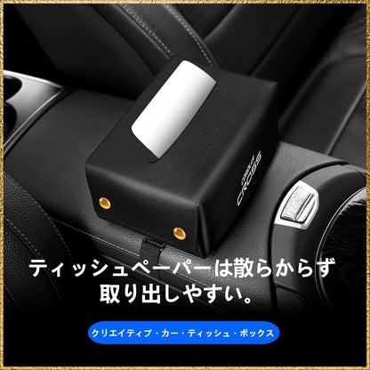 Black PU leather car tissue case holder mounted inside Toyota Corolla Cross
