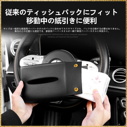 Black PU leather car tissue case holder mounted inside Toyota Corolla Cross