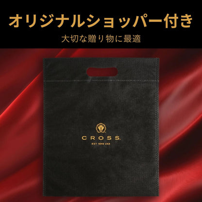 Cross Century II Pearl White ballpoint pen with premium gift box and matching shoppers gift