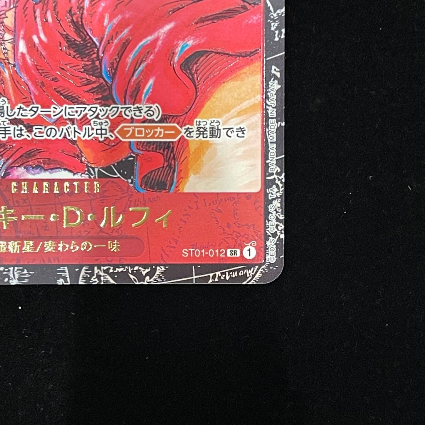 Monkey D Luffy Parallel trading card model ST01-012 from ST01 series with NM surface and NM- back