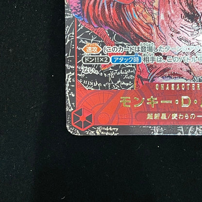 Monkey D Luffy Parallel trading card model ST01-012 from ST01 series with NM surface and NM- back
