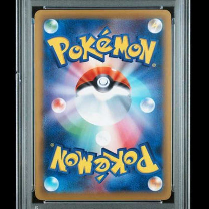 Bandai PSA10 Shiny Pikachu Promo Card 264/XY-P showing front with Pokémon branding and surface wear