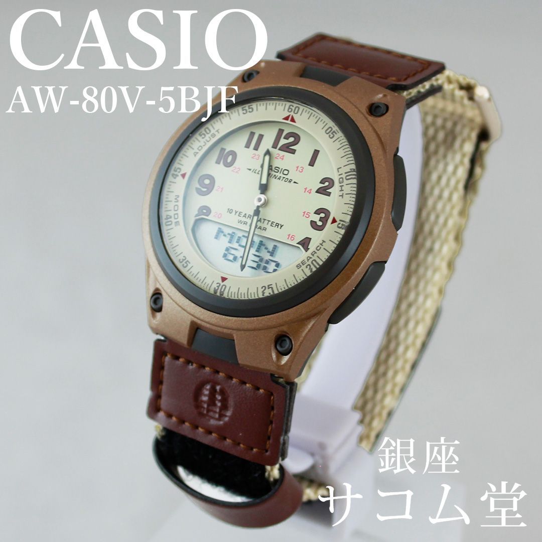 Casio AW-80V-5BJF Classic Digital Analog Watch with Beige Khaki Band Japan Import