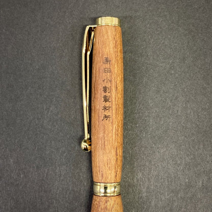 Shimada Kowari Enju Wooden Ballpoint Pen with Refill — Japan Import