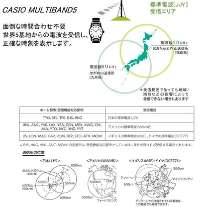 Casio Sport Collection Radio-Controlled Watch with 20 ATM Water Resistance Model WV200R