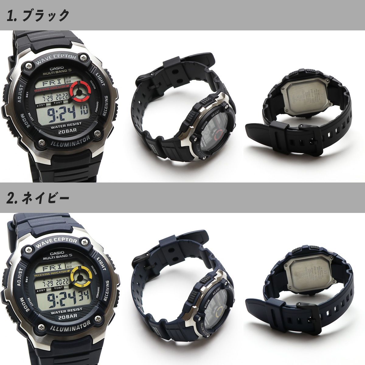 Casio Sport Collection Radio-Controlled Watch with 20 ATM Water Resistance Model WV200R