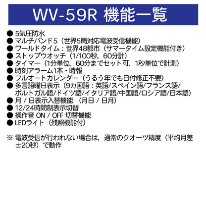 Casio Wave Ceptor WV-59R-1AJF Radio-Controlled Watch for Men Black — Japan Import