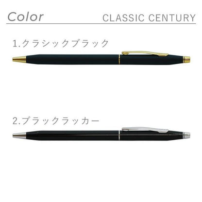 Cross Classic Century Ballpoint Pen Men Women Model NAT0082-77