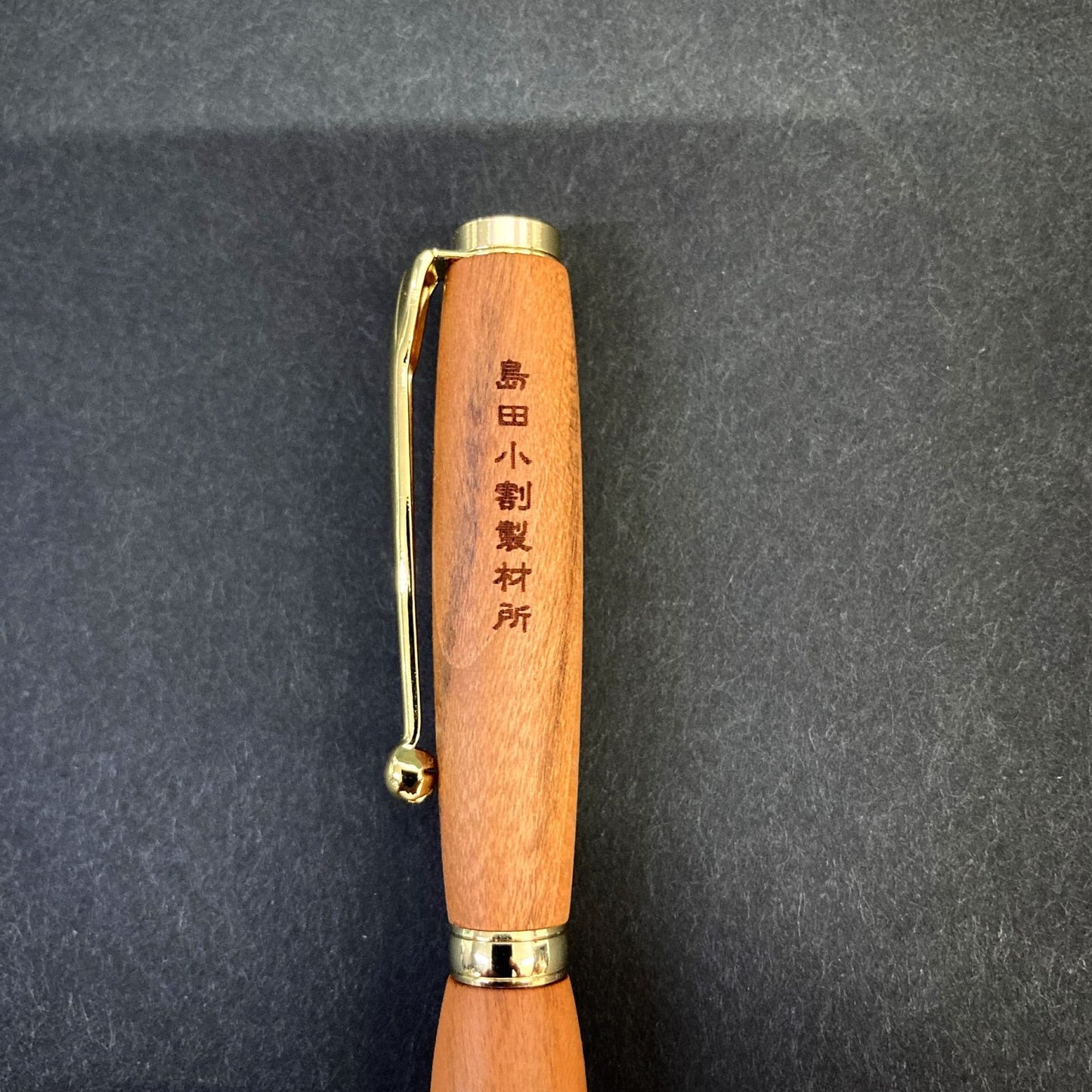 Shimada Kowari Sawmill Cherry Wood Ballpoint Pen - Japan Import
