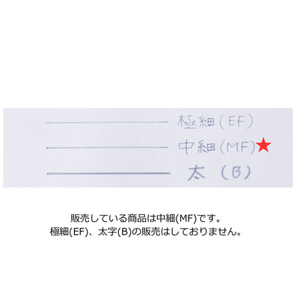 Sealer Professional Gear Slim Snow Limited Set — Japan Import