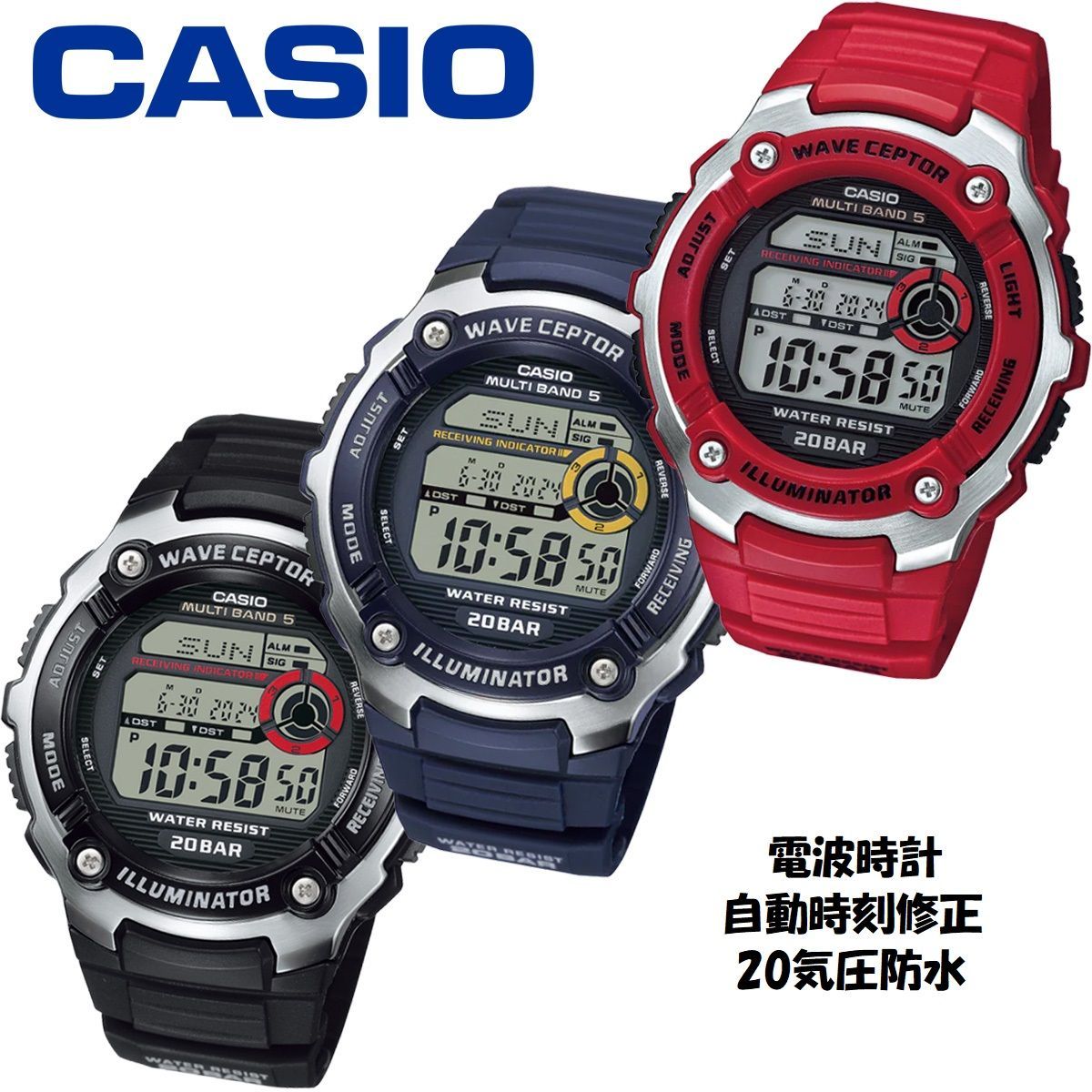 Casio Sport Collection Radio-Controlled Watch with 20 ATM Water Resistance Model WV200R