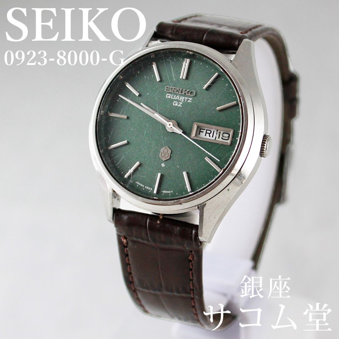 Seiko Vintage Men's Watch Model 0923-8000-G Silver Case Green Dial Quartz Day-Date — Japan Import
