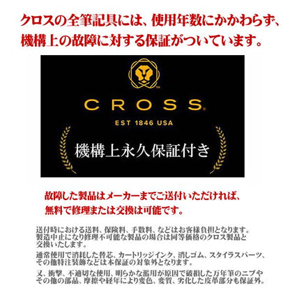 Cross Bailey Light Collection Ballpoint Pen 5 Colors for Casual and Business Use — Japan Import
