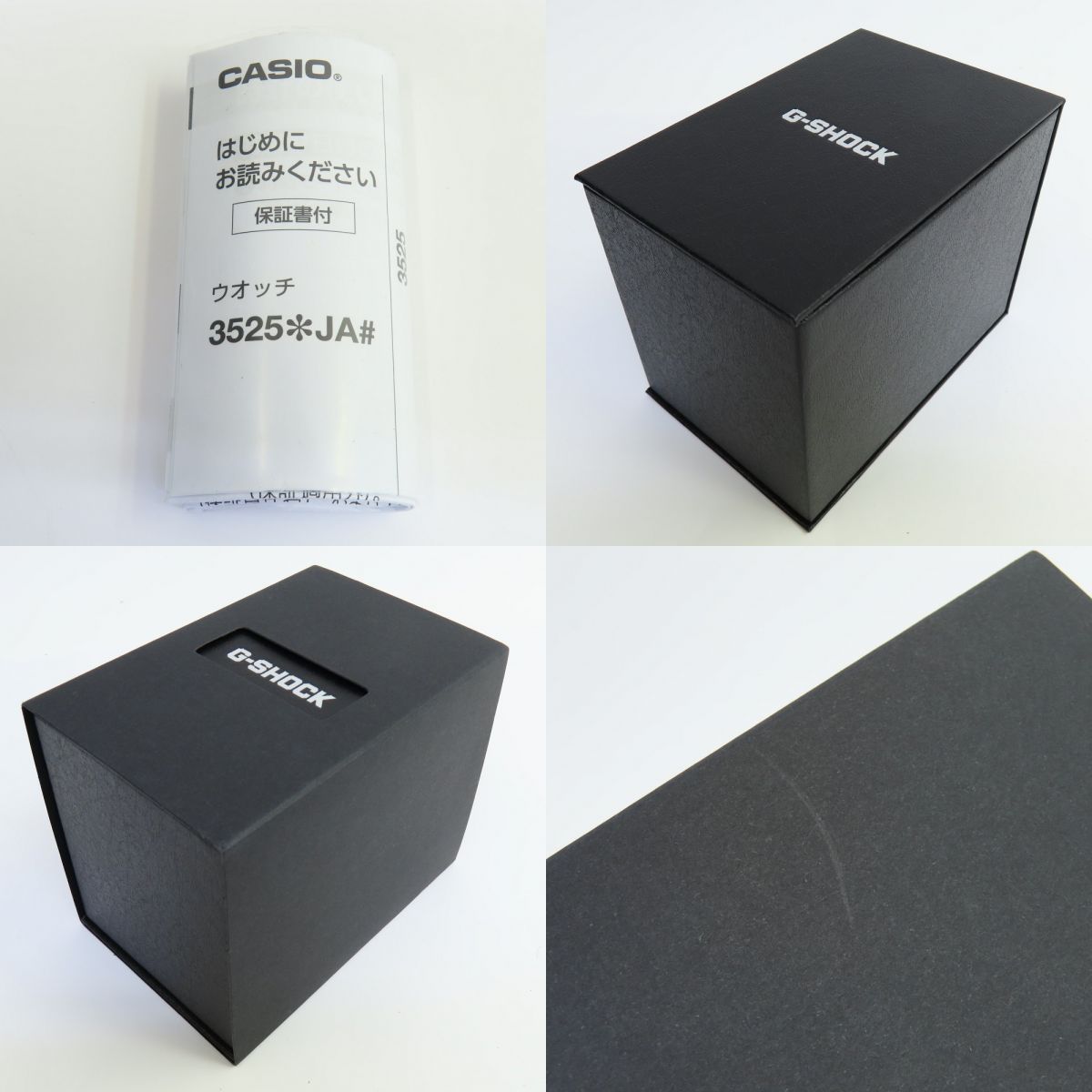 Casio G-Shock Metal Covered GM-5600U-1JF Quartz Watch — Japan Import