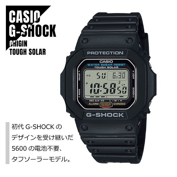 Casio G-Shock Origin Digital Tough Solar watch G-5600UE-1JF Japan Import