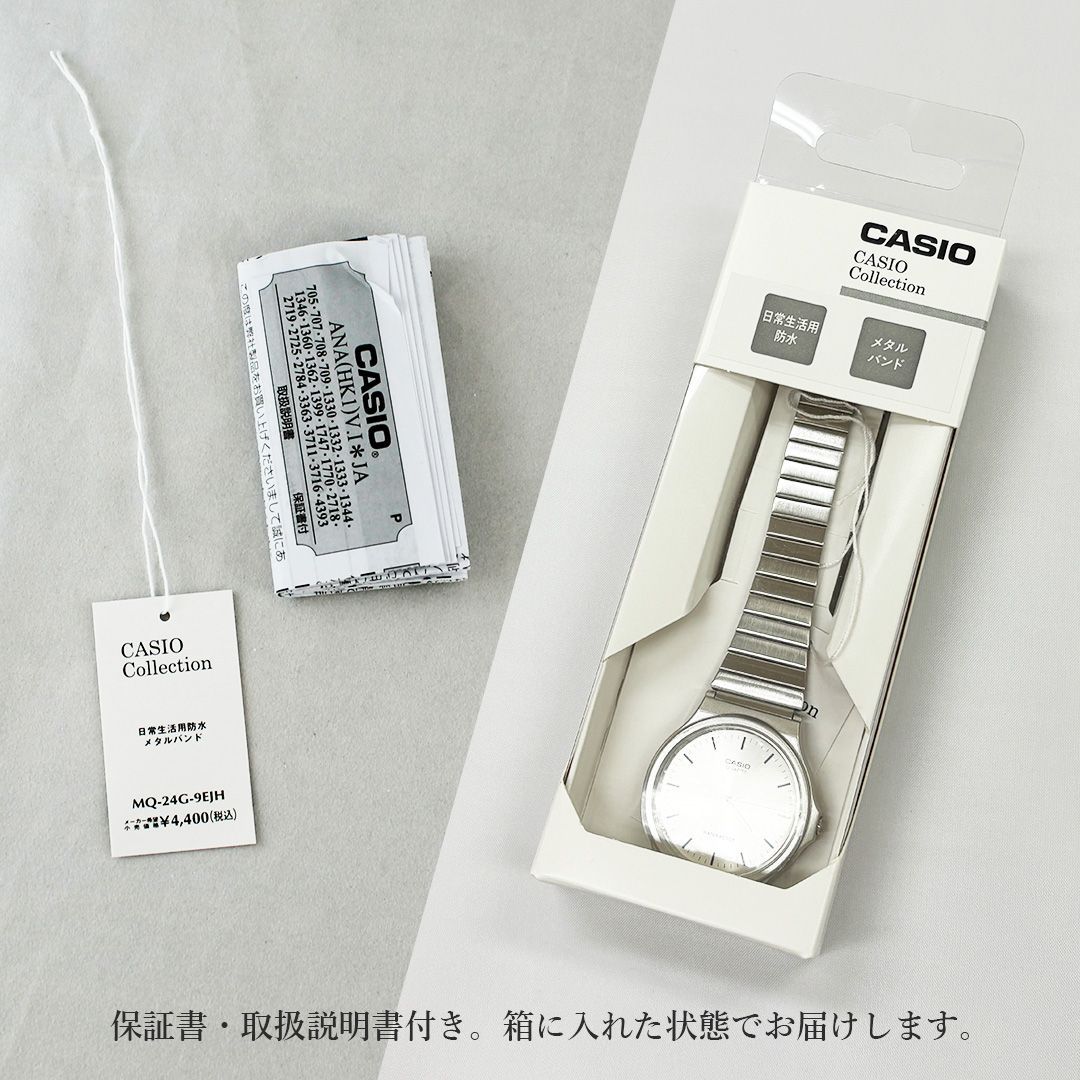 Casio Unisex MQ-24D-7EJH Analog Watch Silver with White Dial