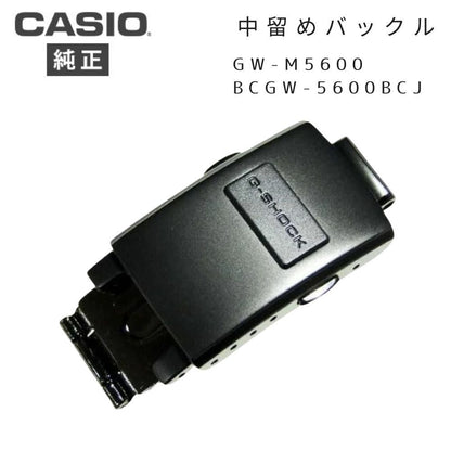 Casio GW-M5600BC BCGW-5600BCJ Watch with Centered Pin Buckle — Japan Import