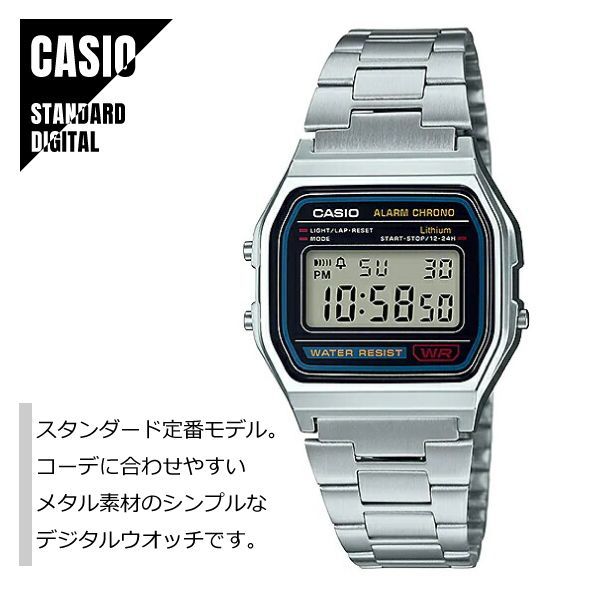 Casio Standard Digital Watch with Metal Band Model A158WA-1JH — Japan Import
