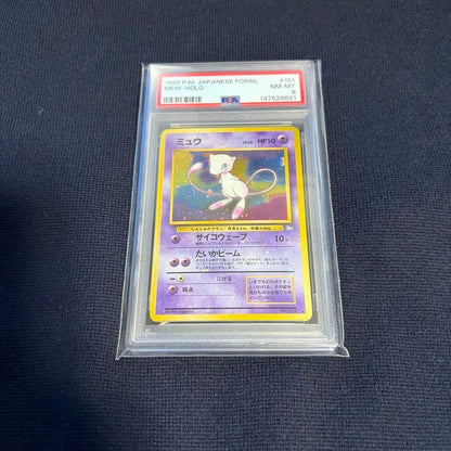 Nintendo Pokemon Mew PSA8 graded old Japanese card with strong full holo bleed effect in protective case