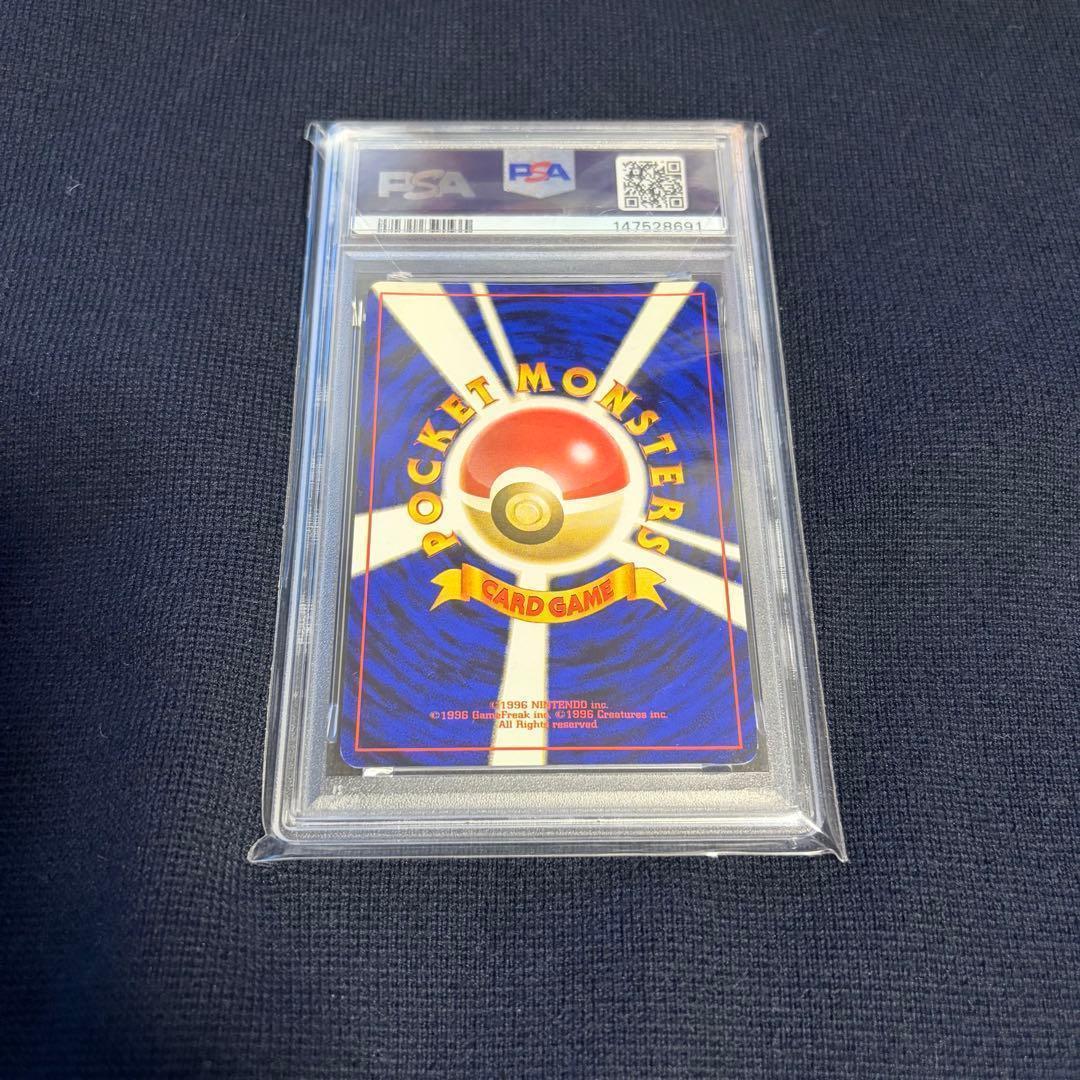 Nintendo Pokemon Mew PSA8 graded old Japanese card with strong full holo bleed effect in protective case