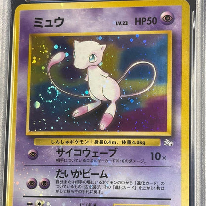 Nintendo Pokemon Mew PSA8 graded old Japanese card with strong full holo bleed effect in protective case