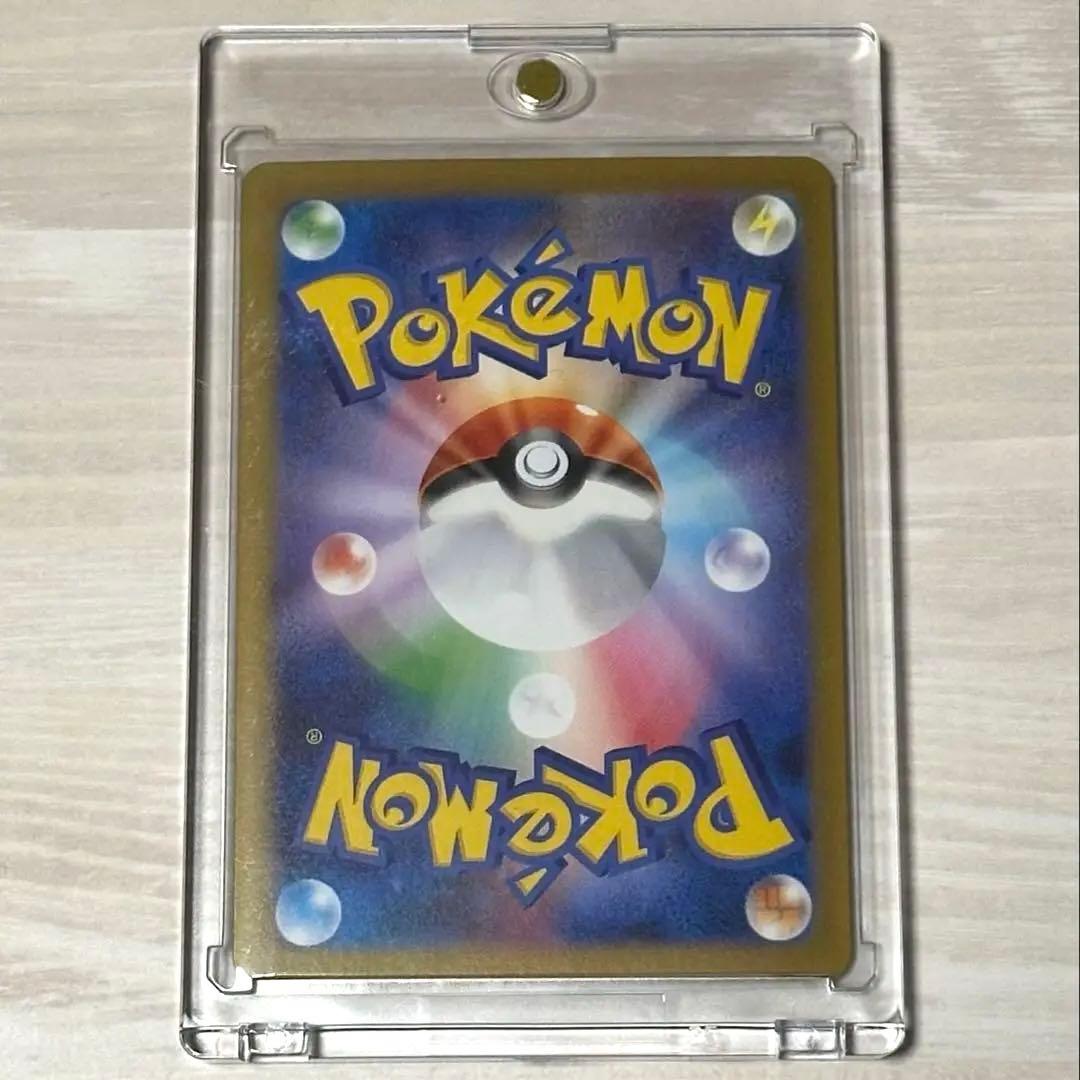 Brandaire Lily's Decision SAR 091/063 M1L Mega Brave Pokemon playing card in protective sleeve and magnetic loader